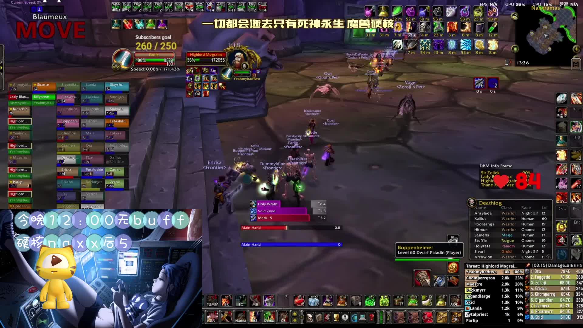 暴雪法师爱好者魔兽美服硬核模式-无buff 军事区4DK