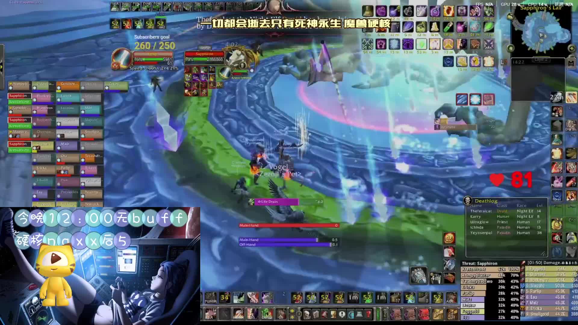 暴雪法师爱好者魔兽美服硬核模式-无buff 冰龙