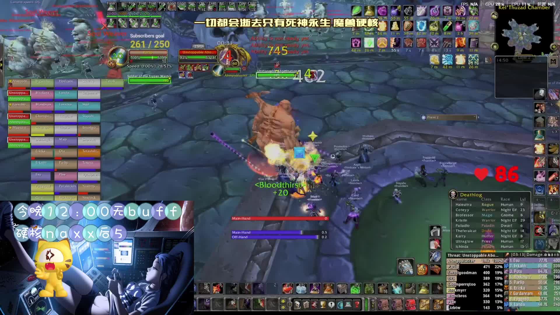 暴雪法师爱好者魔兽美服硬核模式-无buff 克尔苏加德