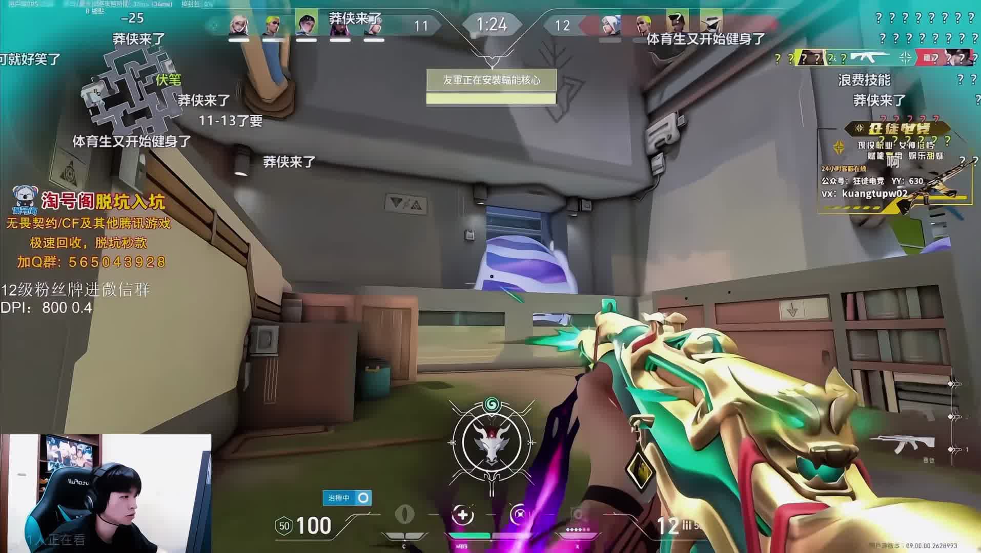 这时候没有什么广西步幻象 只有暴力的一次定位 极致的身位控制