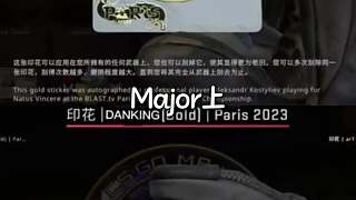 你很好聽，但是這首歌的主角只能有一個