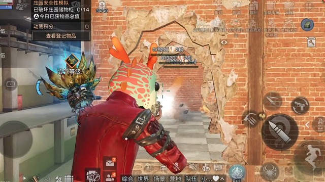 如果复仇失败，你会爽吗？