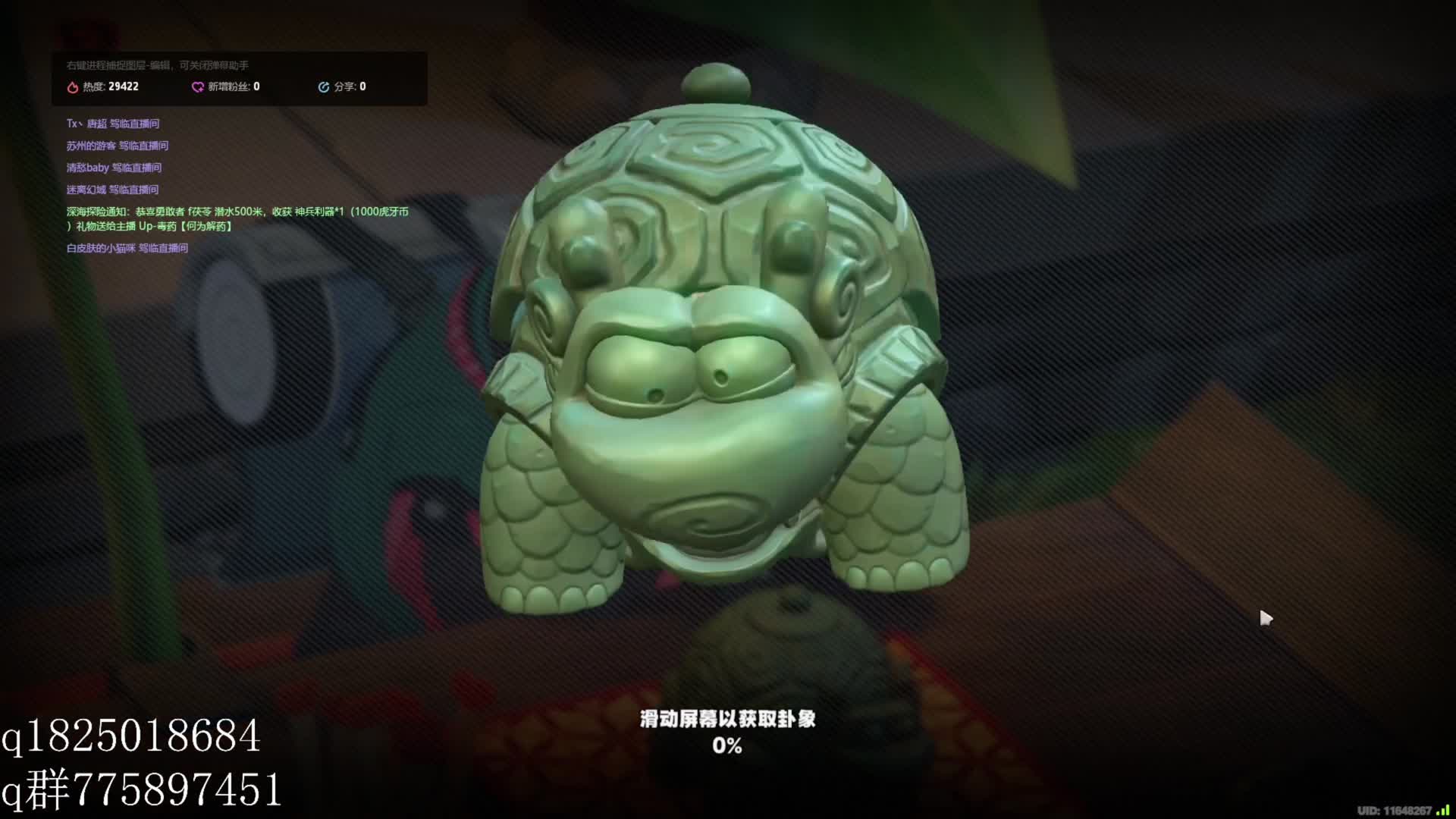 《绝区零》尝试攒卯兔满命的第一百三十九天。