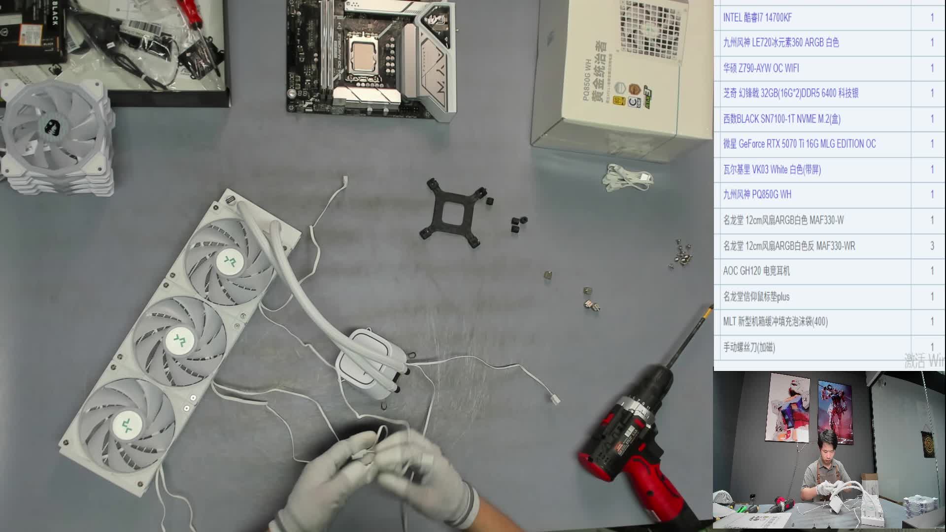 深圳 陆*的14700KF 5070Ti