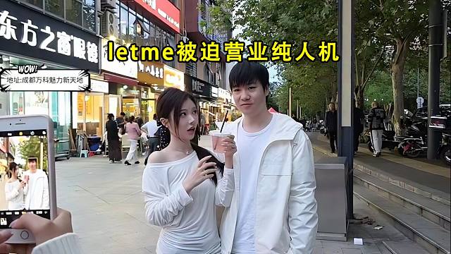 AJletme合伙摆摊，没想到粉丝来找秋姐的，原来秋姐才是主角