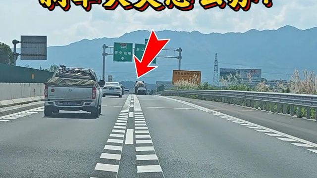 正常行驶时，突然发现刹车失灵怎么办？牢记：车上的应急功能！