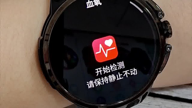 这是心率？不，这是心动