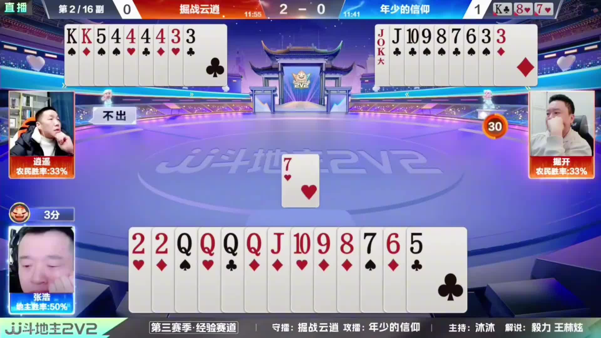 兵器谱第一名不虚传