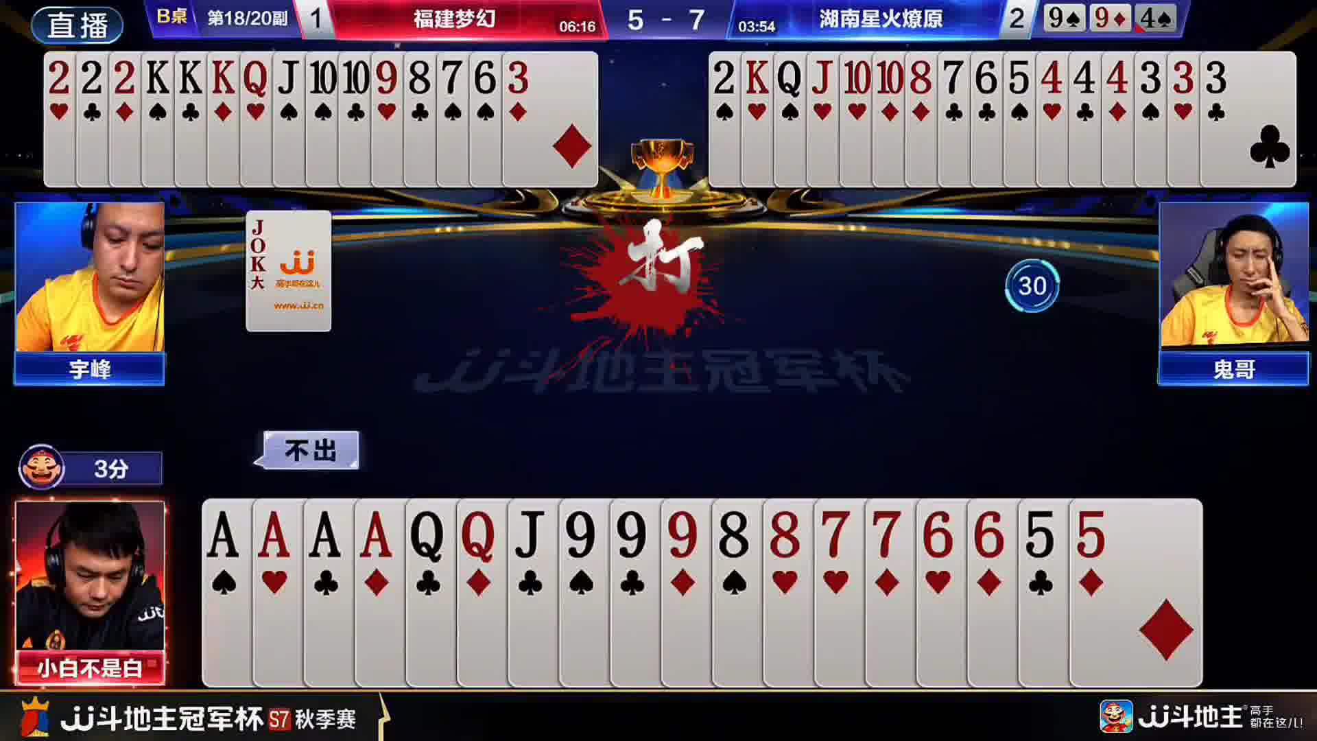 小白这手四个A的霸气一炸打出了蔑视群雄的意思这也太敢拼了