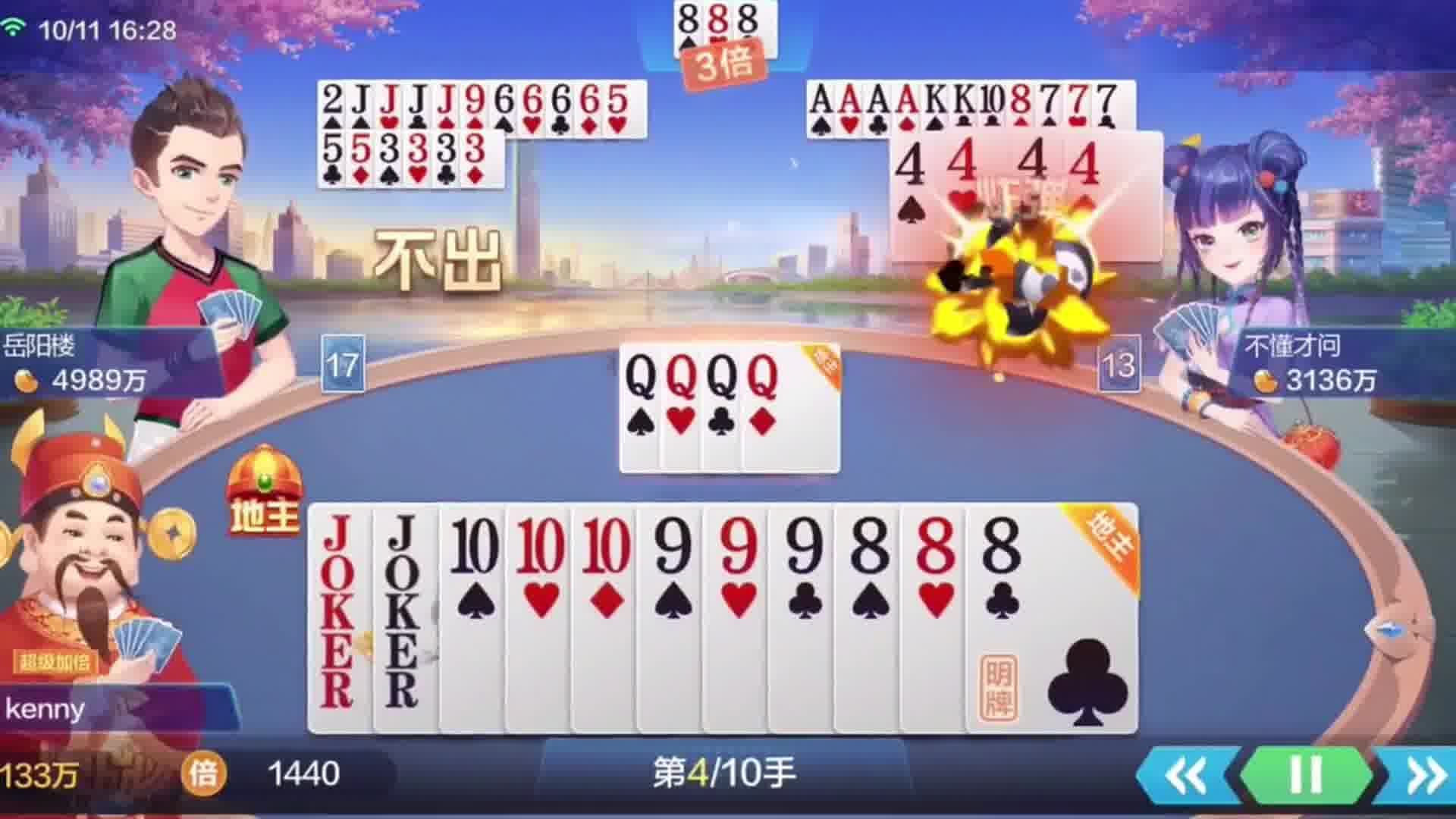 除了炸弹又能怎样