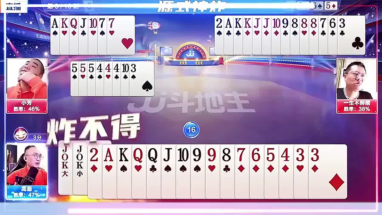 为啥不上2