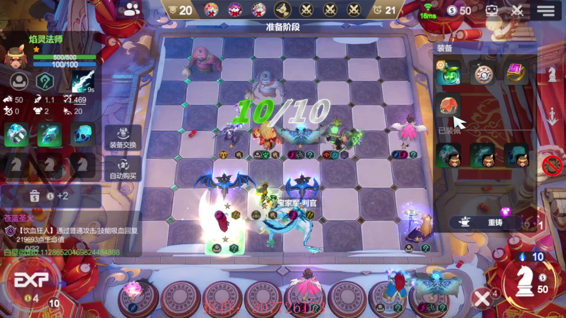 嘎嘎乱西！。-片段2