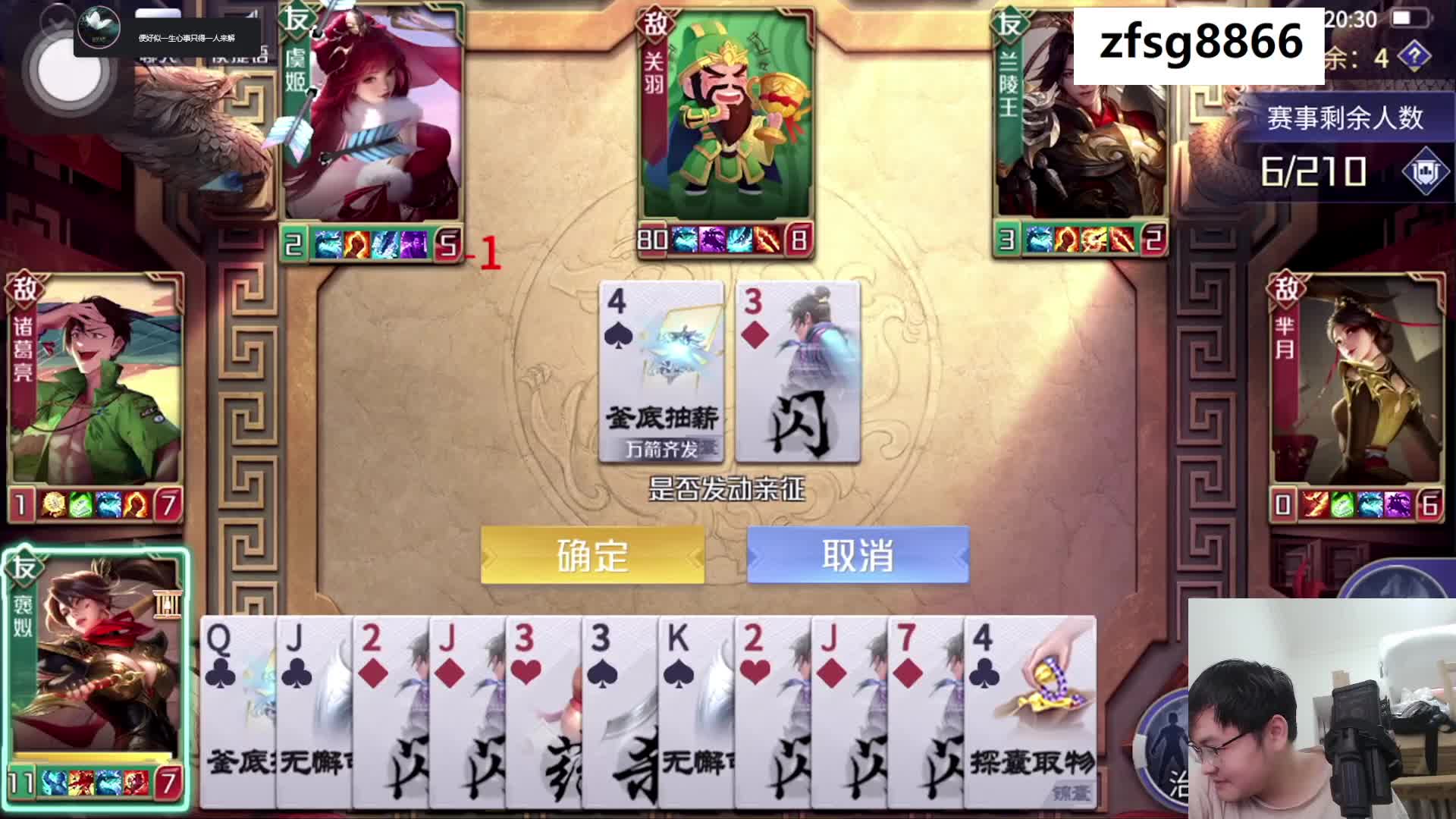13号17.00上架皮肤记得兑换-片段1