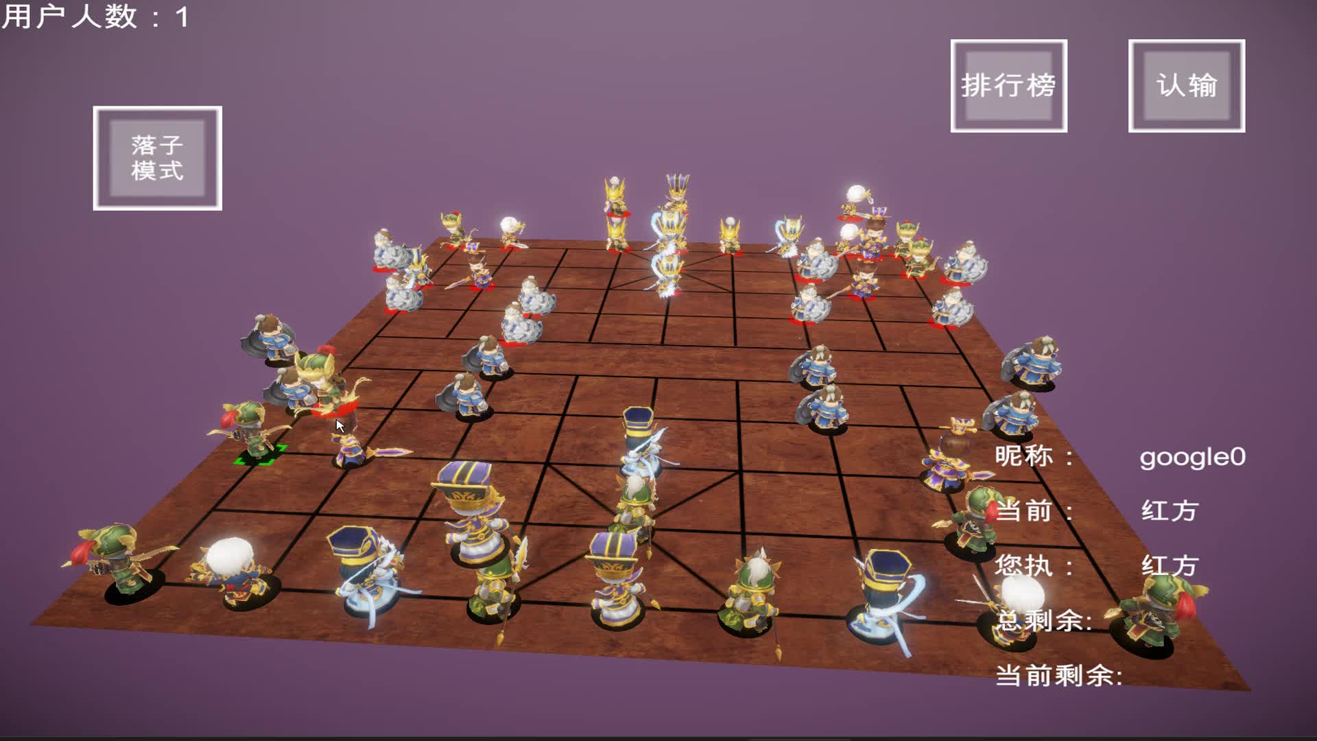 三维_立体_多层_象棋游戏下载_C16