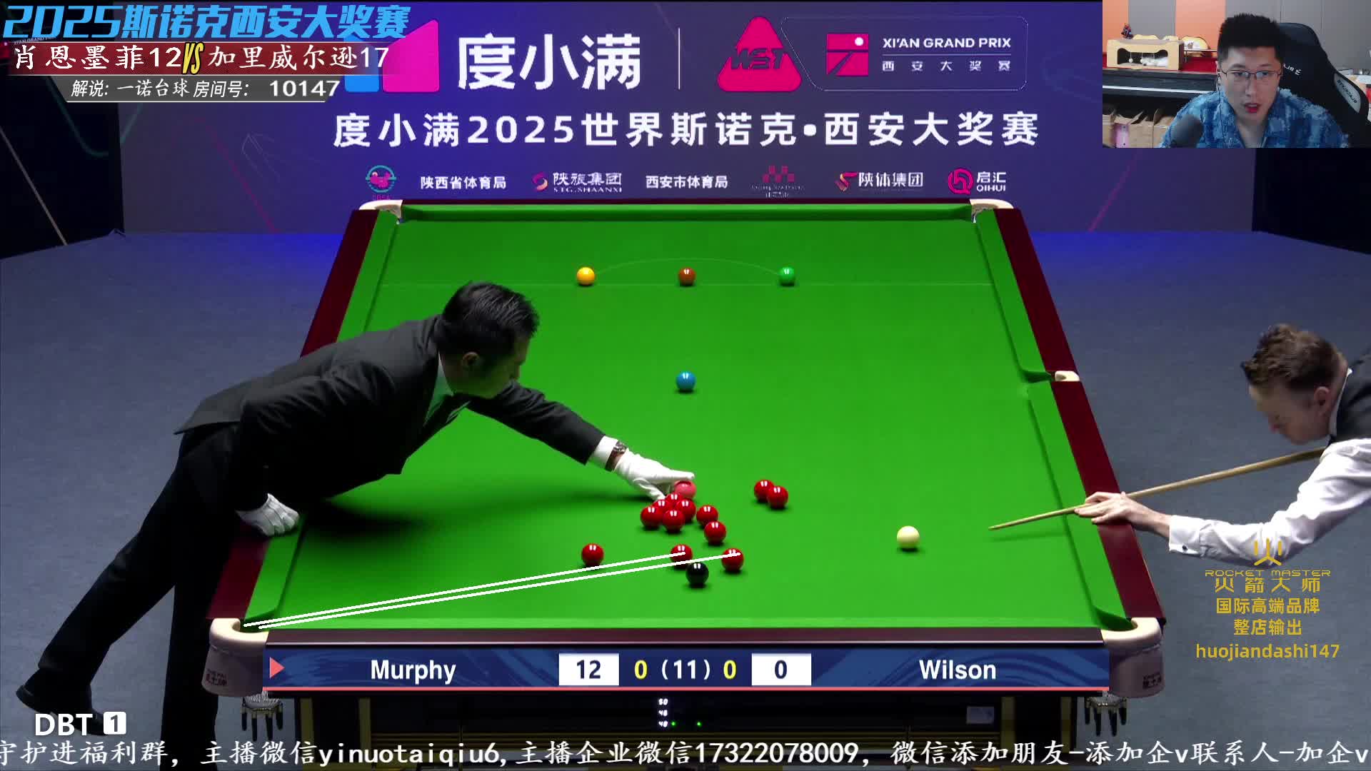 肖恩·墨菲VS加里·威尔逊