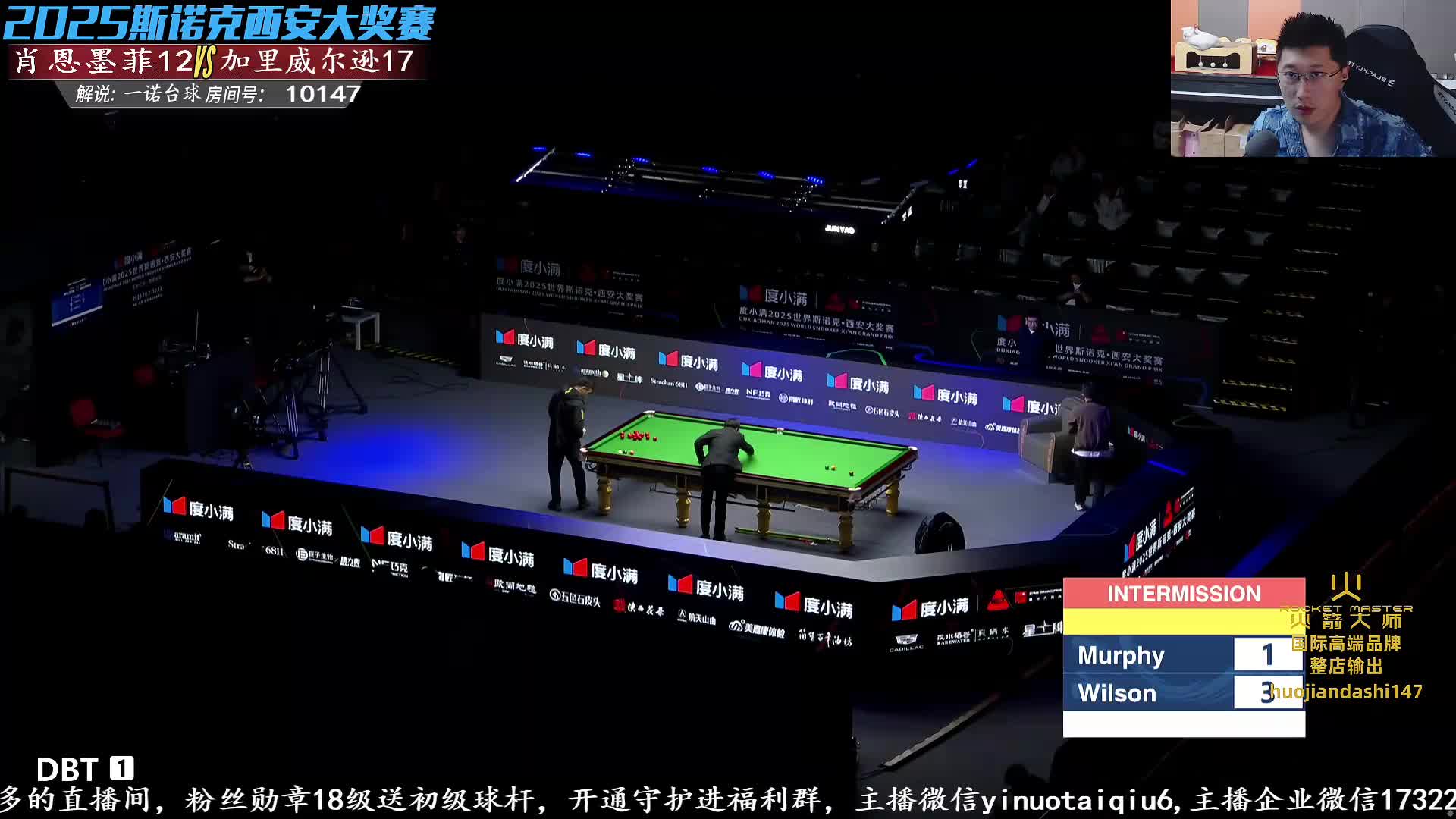 肖恩·墨菲VS加里·威尔逊 2