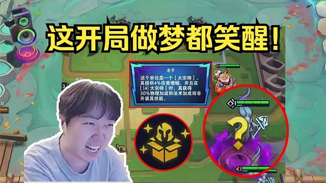 神超：征战之路送"两星风女"？甚至果子还有老手那还说啥呢！