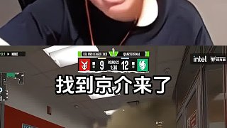 這嘴開過光的 京介被限制于一股神秘的東方力量