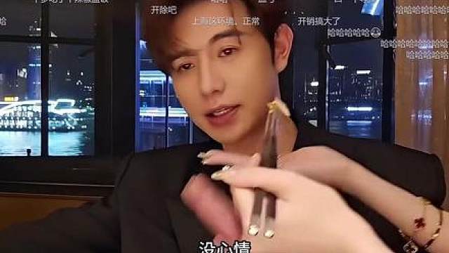 一口1268的炒饭，童锦程都顶不住，当场没了兴致！