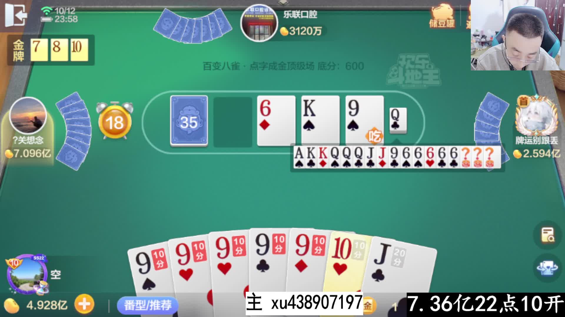 八雀牌专业拿捏绝地反击