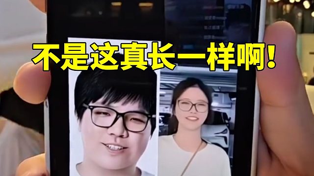 Letme直播户外谈到秋姐和AJ长得像 结果现场拿图实证绷不住了!