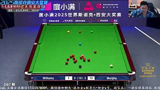 10.13 一諾臺球解說直播名場面