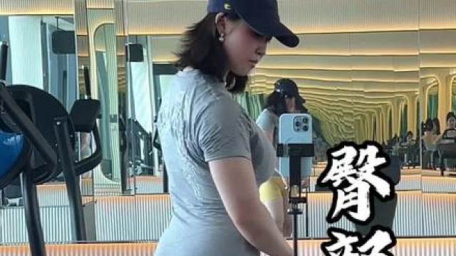 都说臀围看着有100 实则……