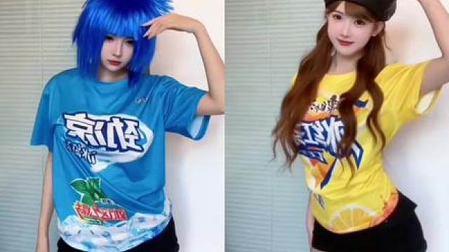 没有男伴只能自己扮演了