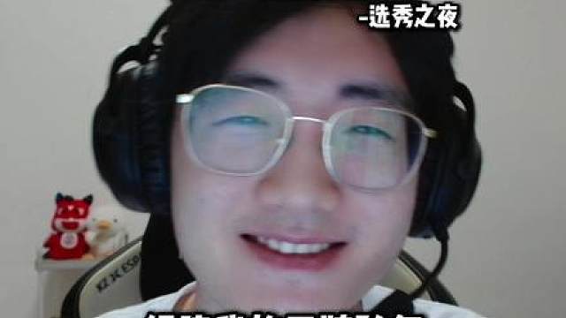 CFM枪神杯选秀之夜来临！我将组建我的王牌队伍！冲刺冠军！