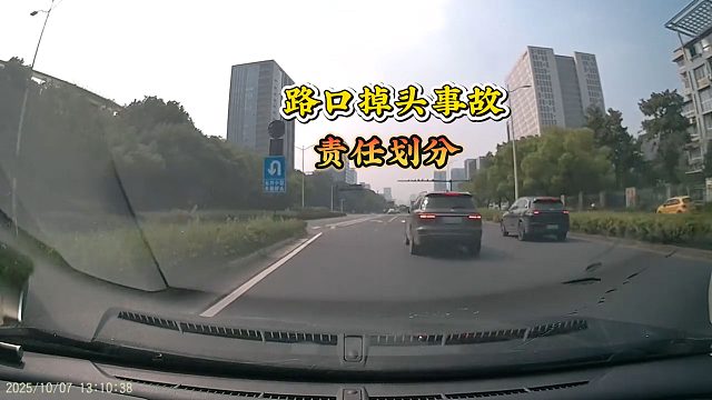 前车突然变道掉头被追尾，为何判后车全责？