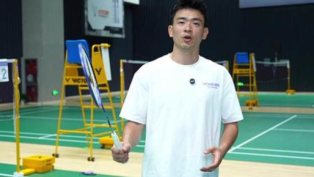 羽球思维第八十期 如何处理右场区2号位接发球