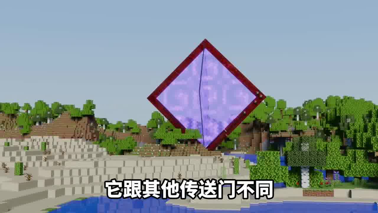 我的世界克苏鲁第113期巨型传送门