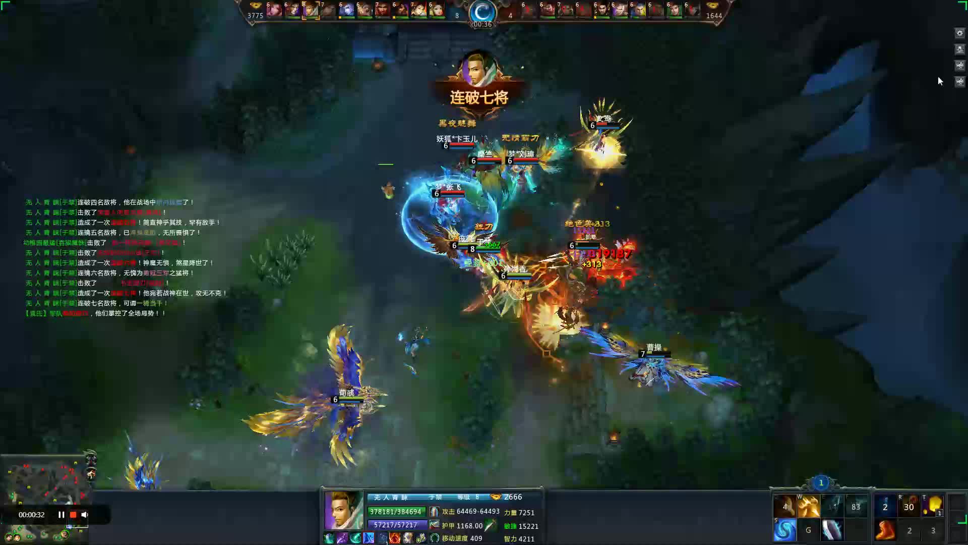 出征于禁制霸十四连