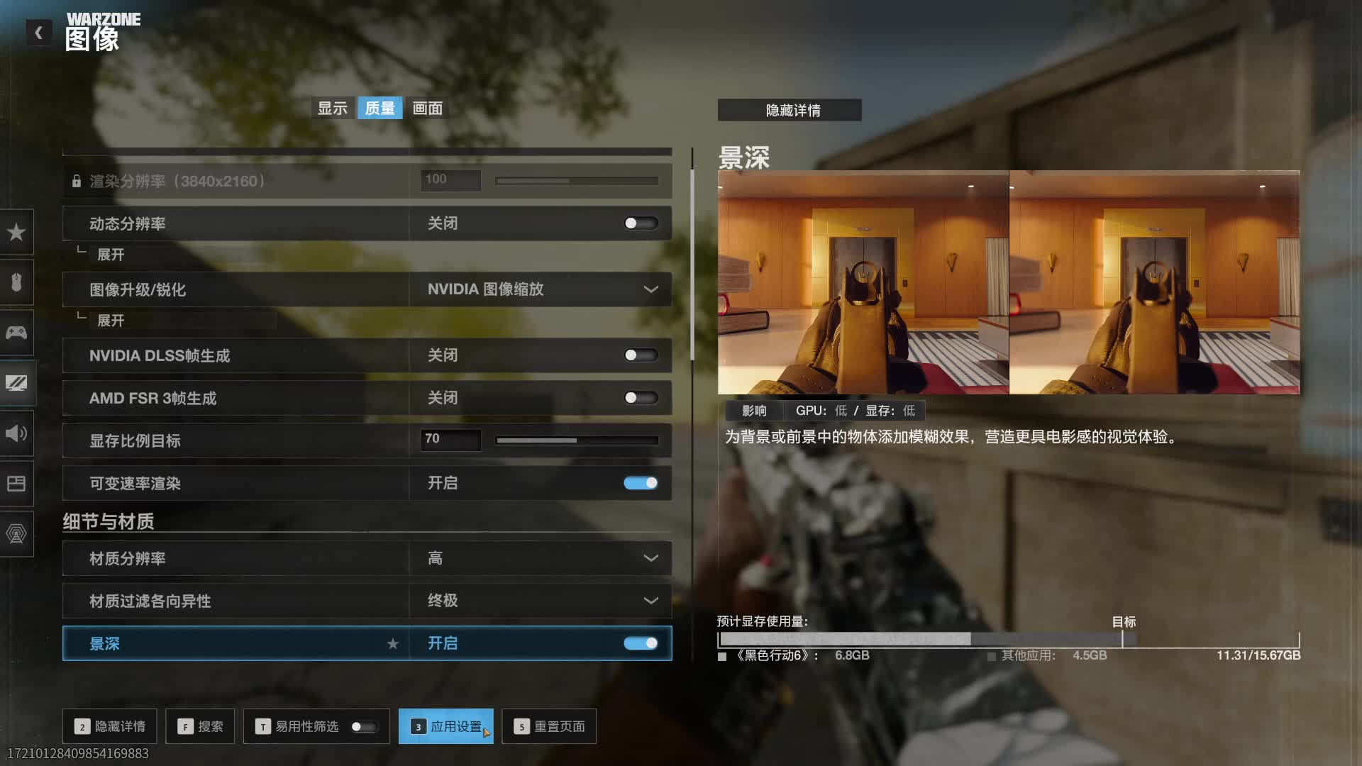 陈伟坚快来，我是奥尼尔片段1