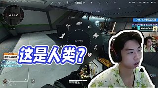 【Xleft小叮當】這是人類？

