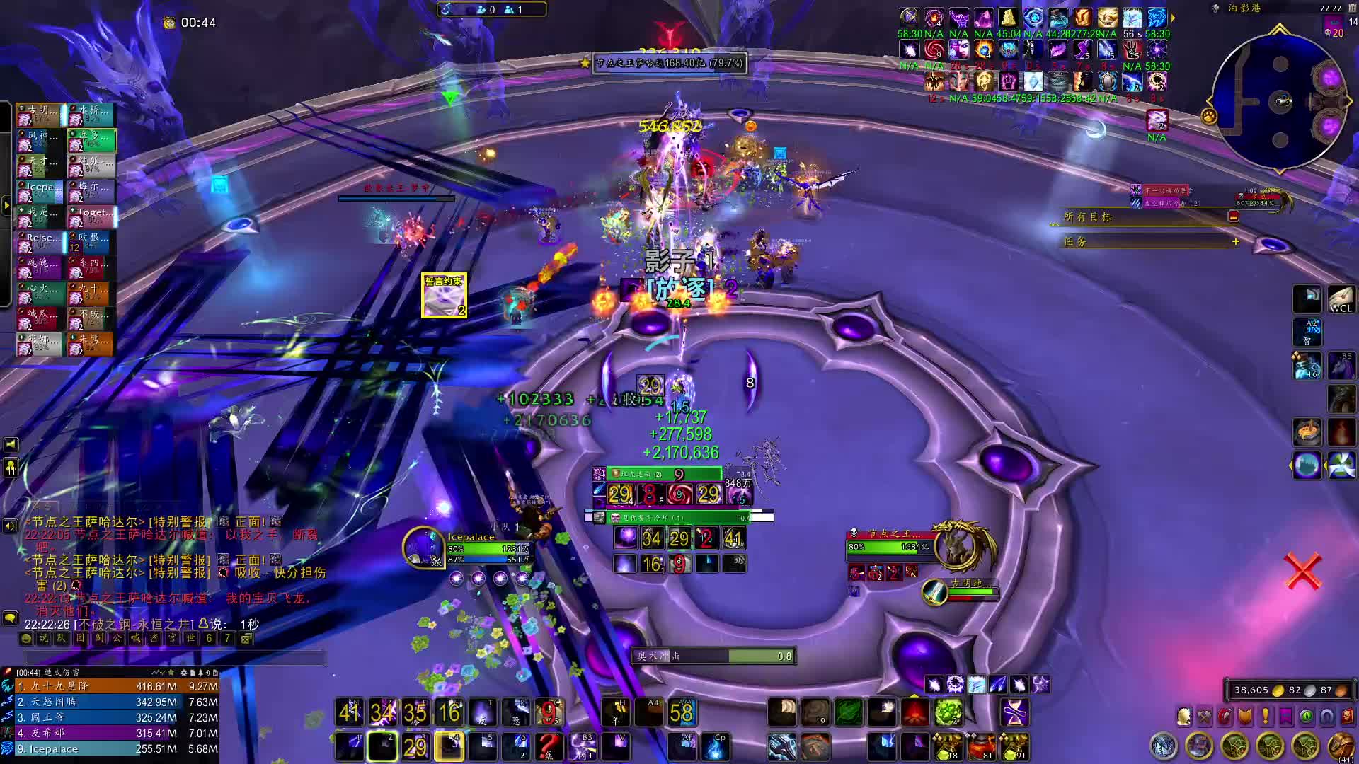 10.11花映冢M7开荒-奥法-2