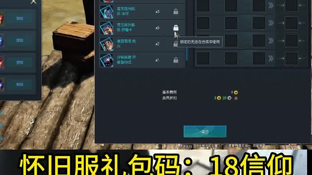 剑灵怀旧服  图册集：3个橙卡可以合什么？？？