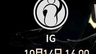 天時(shí)地利人和的IG，那就狹路相逢勇者勝！