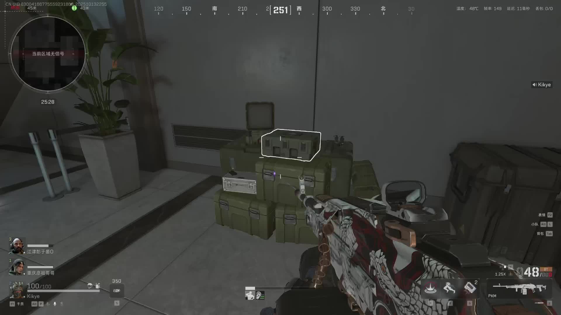 我是一颗小虎牙的直播间-片段1