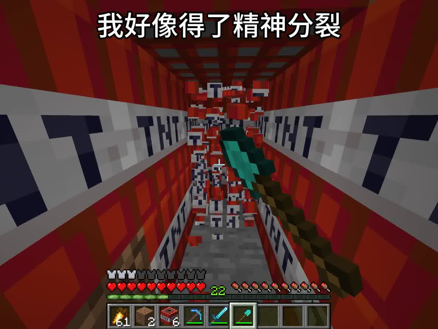 最平稳的楼梯！