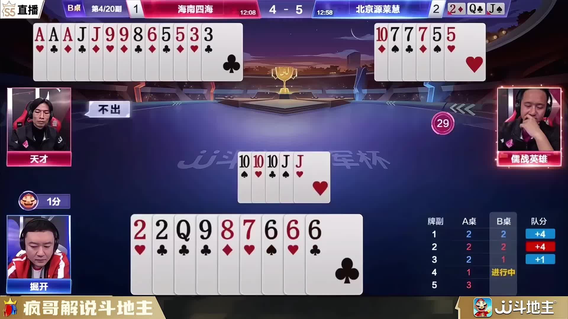 “掘开”烧脑残局再次拉升封神新高度