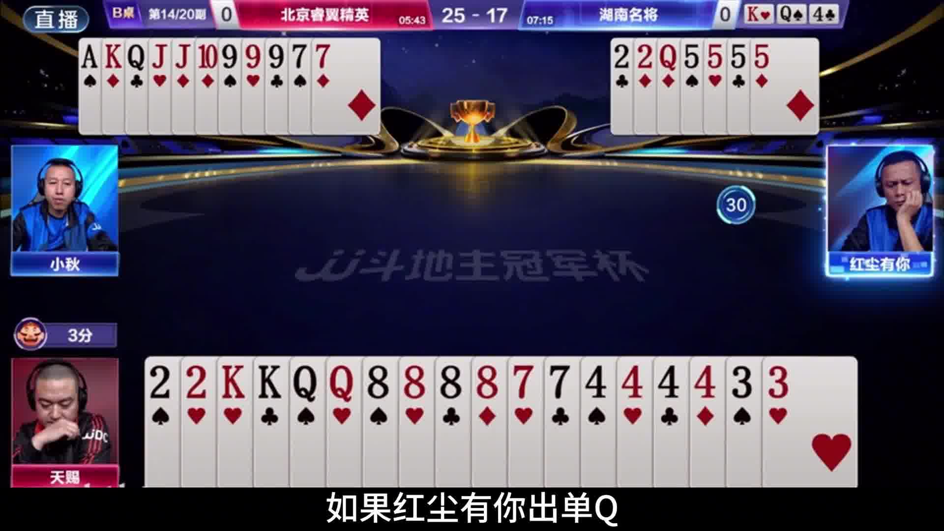 红尘有你灵性顶2