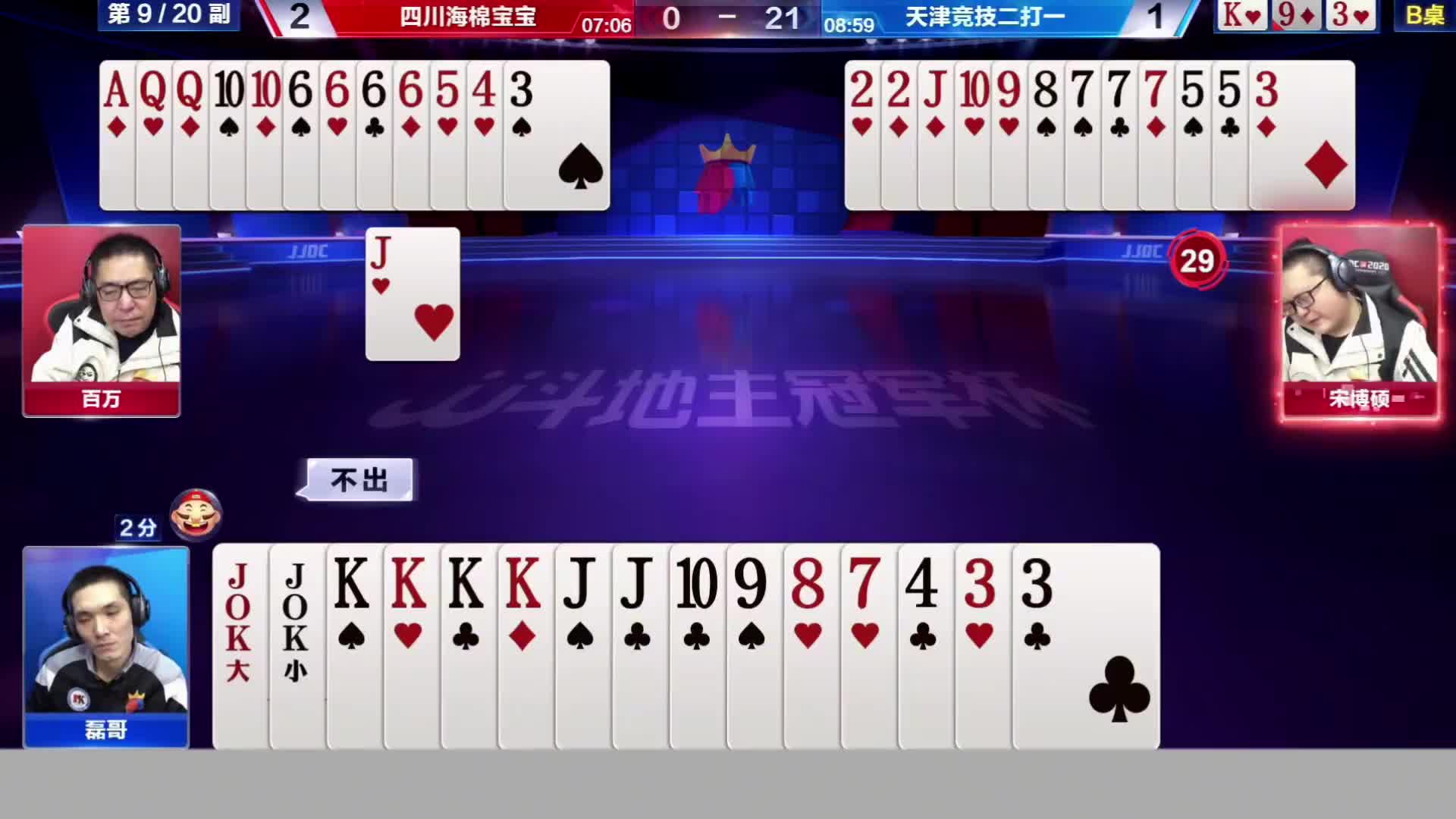 不会吧不会吧这怎么可能呢