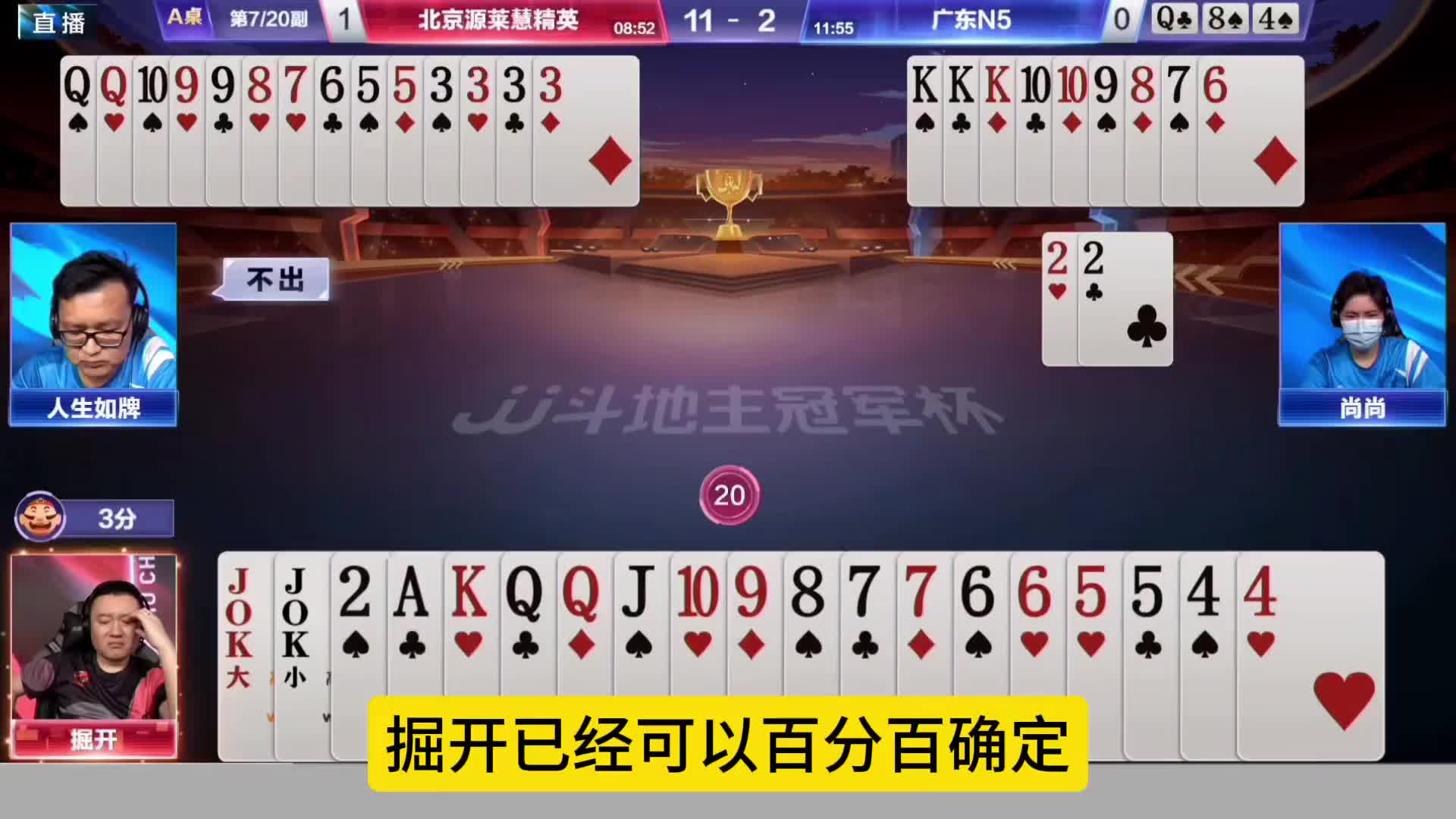 挖开你胆儿够肥敢这么干