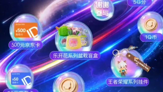 心悦俱乐部的两个抽奖，我又兑换了，你们最好卡零点去抽，每个抽奖都有三次免费机会，愿意试的话就抽一抽试