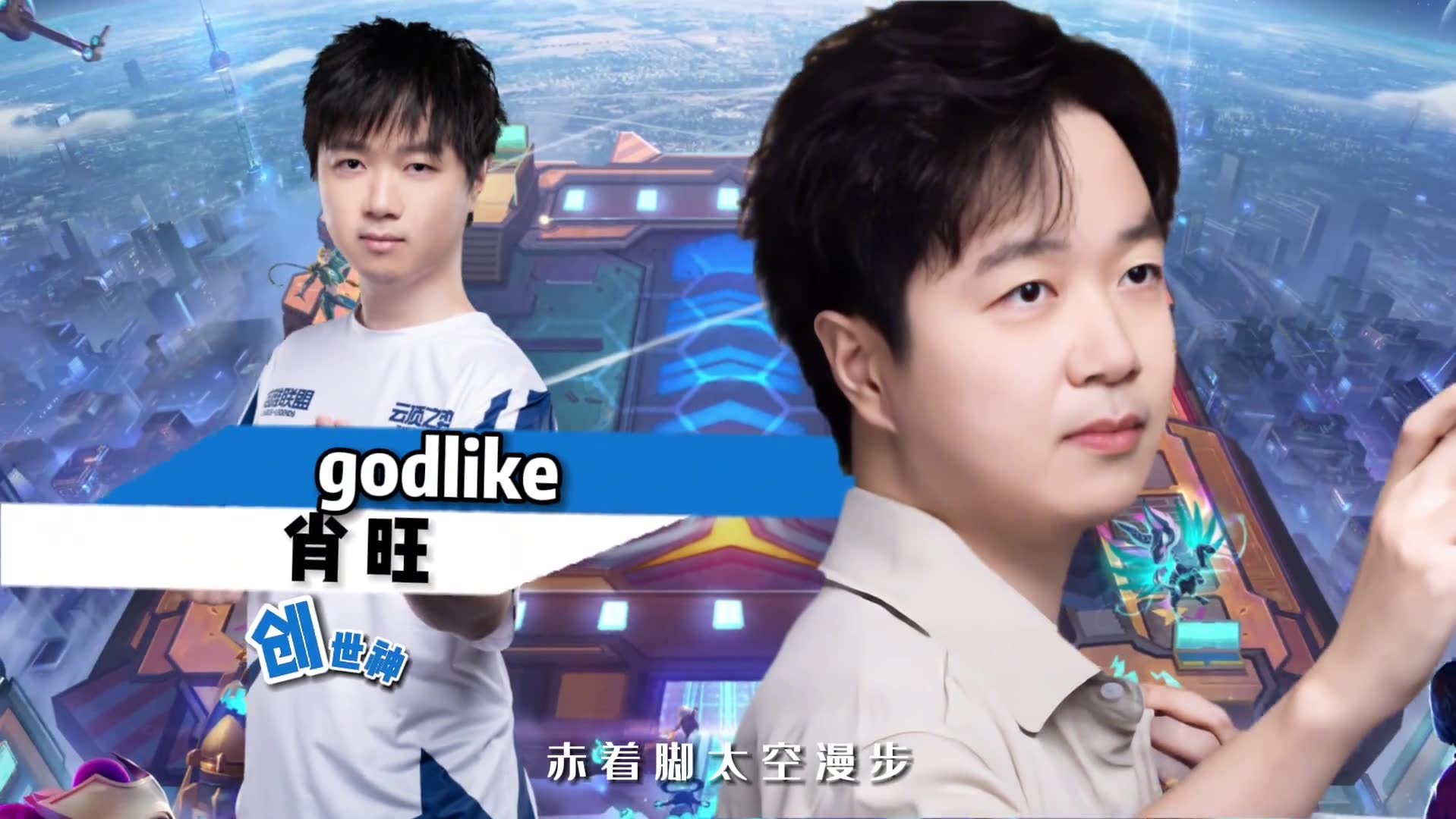 《唐人冲刺营》