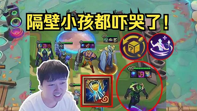 神超：边吃水晶边开寻宝甚至还有神器金身和大而有力！！！