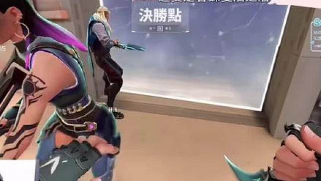 那时候没有什么广西步幻象只有暴力的一次定位和极致的身位控制
