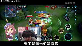 狂魔哥收回巨魔傳煤二路剪輯權(quán)？王者剪輯號(hào)天塌了！