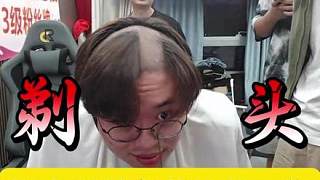 狂魔哥剃禿頭不要笑挑戰(zhàn)！今年最有節(jié)目的一集！